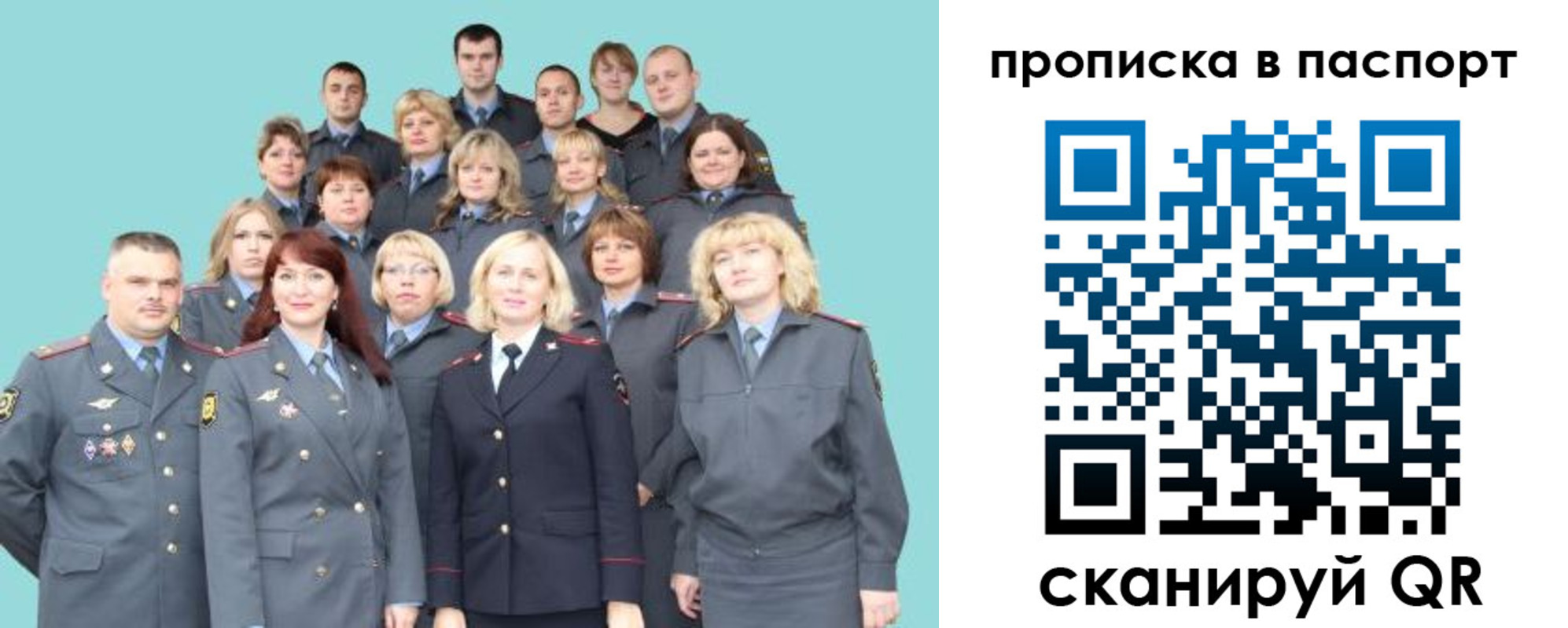 прописка иностранных граждан в Городце