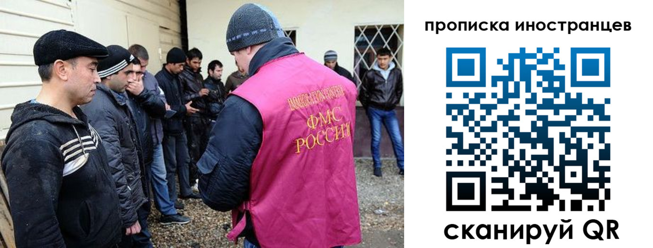 временная регистрация надежно в Городце