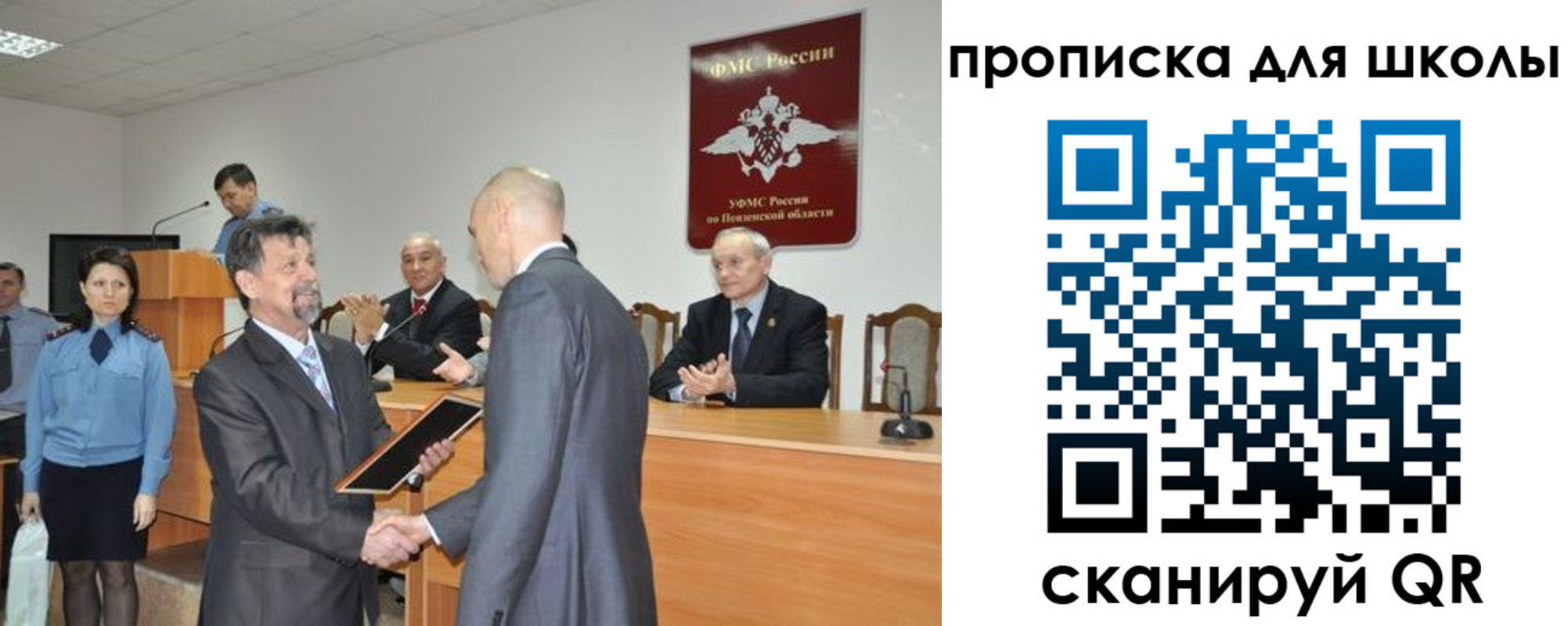 временная регистрация надежно в Городце