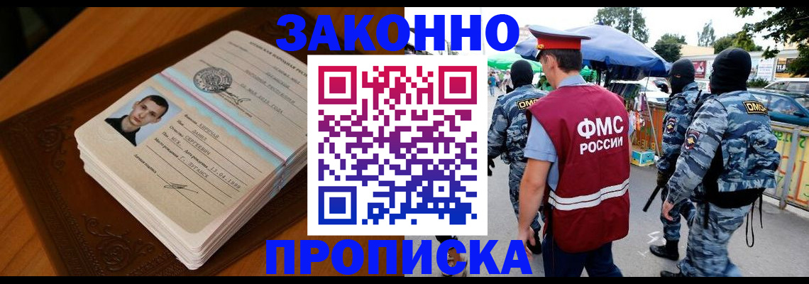 форма 3 в Городце