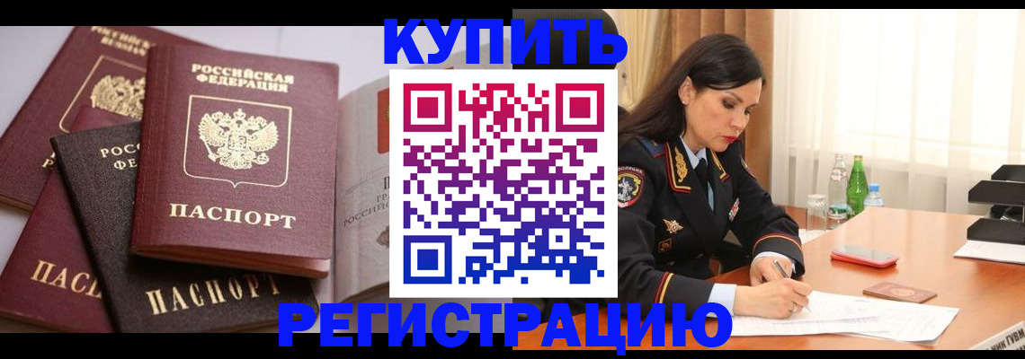 пропишу в квартире в Городце